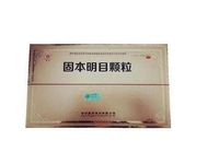 固本明目颗粒
