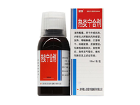 热炎宁合剂