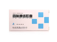 四味通络胶囊