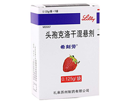 头孢克洛干混悬剂