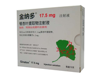 银杏叶提取物注射液