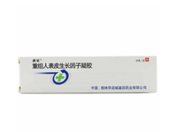 重组人表皮生长因子凝胶