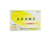 米非司酮片