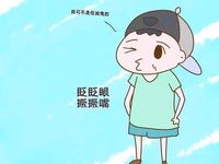 抽动障碍