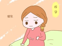 溢乳