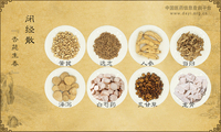 闭经散