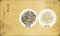 蚕号散