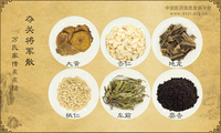 夺关将军散