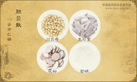 胆贝散