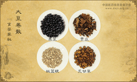 大豆卷散