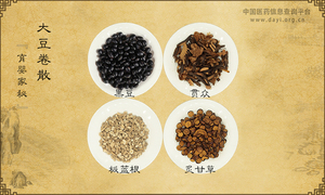 大豆卷散