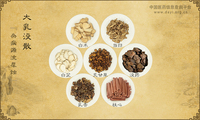 大乳没散