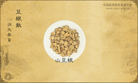 豆根散