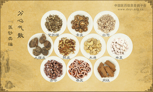 分心气散