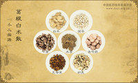 葛根白术散