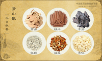 常山散《外台秘要》