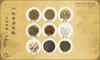 加味金沸草散