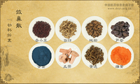 敛鼻散