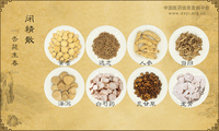 闭精散《杏苑生春》