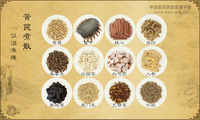 黄芪煮散