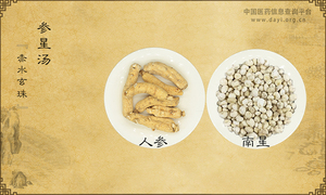 参星汤
