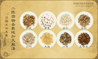 二陈四物去熟地加天麻汤《证因方论集要》