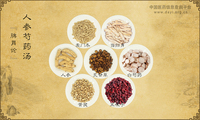 人参芍药汤《脾胃论》