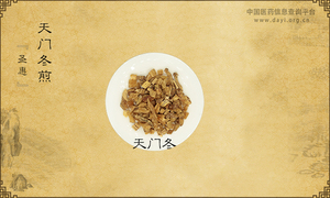 天门冬煎《圣惠》卷九十五