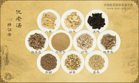 化老汤《辨证录》