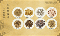 化疔救唇汤《外科医镜》