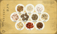 分气饮《校注妇人良方》