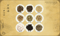 分痘汤《辨证录》