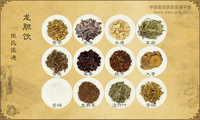 龙胆饮《张氏医通》