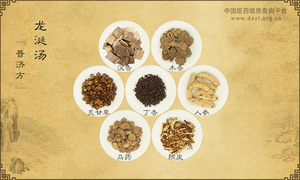 龙涎汤