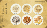 外台茯苓饮《金匮要略》