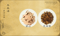 冬瓜汤