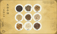 冬葵子汤《医略六书》卷二十八