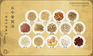 乐令黄芪汤《备急干金要方》卷十九
