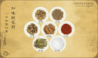 加味脱花煎