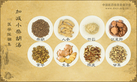 加减小柴胡汤