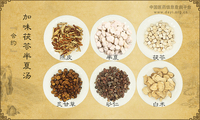 加味茯苓半夏汤