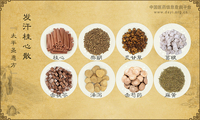 发汗桂心散