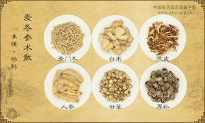 麦冬参术散