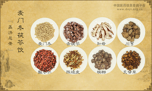 麦门冬茯苓饮《圣济总录》