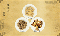 杜隙汤《石室秘录》