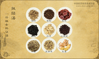 扶经汤