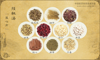 投杯汤