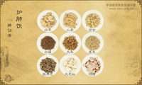 护肺饮《辨证录》