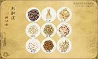 利肺汤《辨证录》