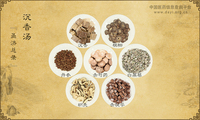 沉香汤《圣济总录》卷一二八